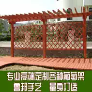 单边葡萄花架 新人首单立减十元 21年7月 淘宝海外