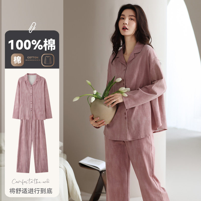 2025年新款睡衣女士春秋款可外穿女款春季网红长袖套装纯棉家居服,淘宝优惠券,粉丝福利购,淘宝优惠卷