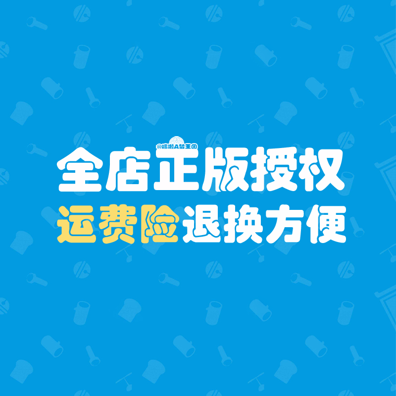 哆啦A梦王国正版哆啦A梦日式拉面碗卡通陶瓷碗斗笠碗日本餐具汤碗-图1