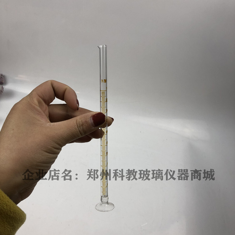 实验室量器玻璃量筒0.5ml分度0.05ml小量筒量杯质量保证破损包赔 - 图3