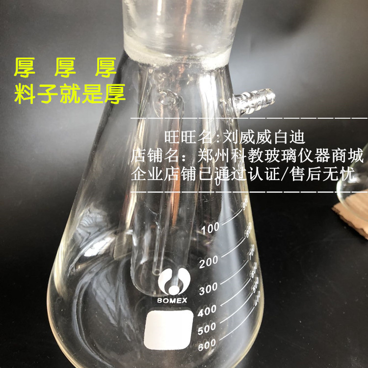 食醋不中挥发酸挥发酸测定装置 单沸式蒸馏装置 1000ml可测葡萄酒 - 图0