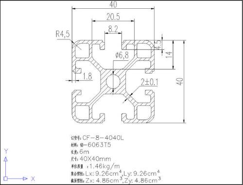 工业欧标铝型材4040铝合金型材4040铝型材4040流水线支架 铝材 - 图1