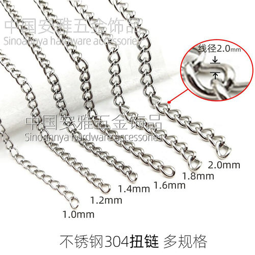 304不锈钢链条扭链O字链吊牌箱包肩带diy饰品配件不锈钢挂链定做 - 图0