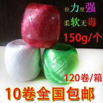 New material plastic rope strapping rope packing rope packing rope tear film with straw ball rope Zakmouth rope enveloping rope