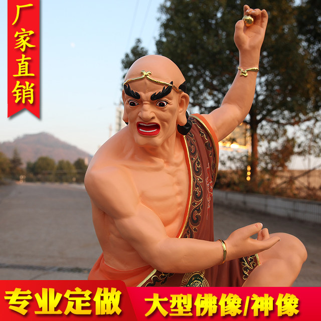 Eighteen Arhat Temple Subduing Dragon Arhat Resin Fiberglass