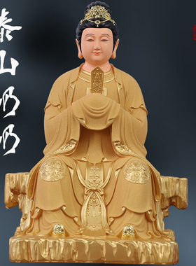 寺庙佛堂泰山奶奶树脂