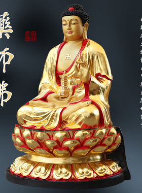 供奉1米6带背光佛祖三宝佛神像