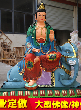 寺庙文殊普贤树脂玻璃钢招财