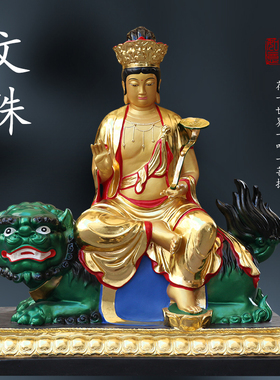 寺庙文殊普贤菩萨毗卢遮那佛定制木雕树脂佛像华严三圣文殊神像