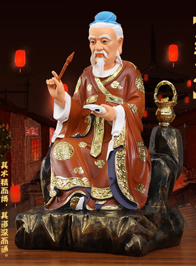 供奉药王菩萨神医华佗孙思邈神像药神医圣医神保平安华佗神医佛像