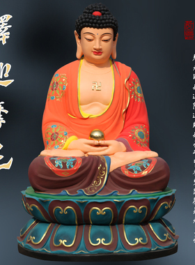 寺庙供奉如来三宝佛佛像1米1高