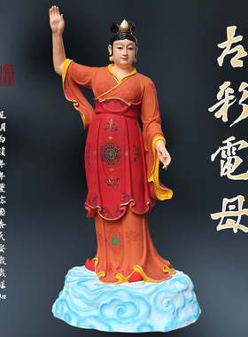 2米1树脂寺庙四风雷电神像供奉