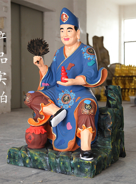 寺庙济公活佛神像玻璃钢树脂彩绘佛像中式摆件1米1降龙罗汉李修元