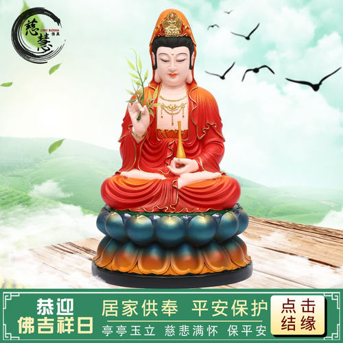 工厂直销佛像佛堂用品树脂玻璃钢观音菩萨锻彩观世音菩萨观音 - 图0