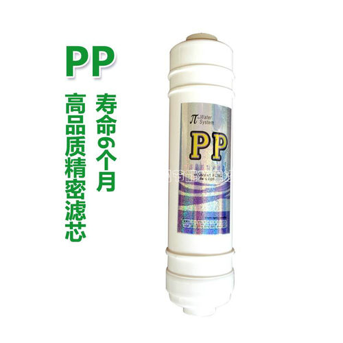 原厂瀚盈饮净水器滤芯套餐组合净水机饮水机配件耗材美的滤芯通用 - 图0