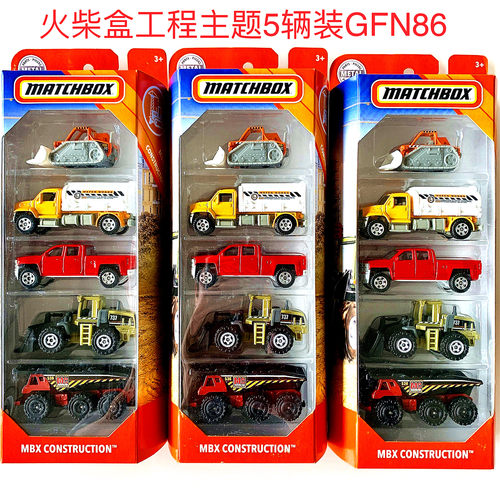 2019新品美泰MATCHBOX火柴盒警车主题合金车模5辆装连包FWX27玩具 - 图0