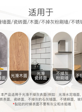 铝箔厨房防油贴纸耐高温