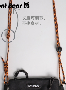可调节包包肩带户外伞绳手工编织