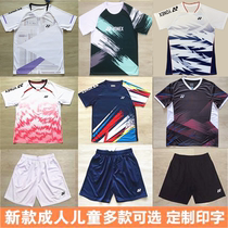 Juknicks badminton suit suit men and women short sleeve blouses and match group clothing sports custom speed dry jersey