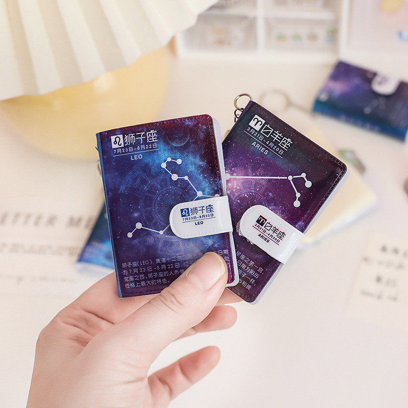 星座笔记 新人首单立减十元 21年7月 淘宝海外