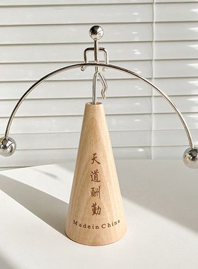 桌面摇摆好玩创意个性科技小摆件