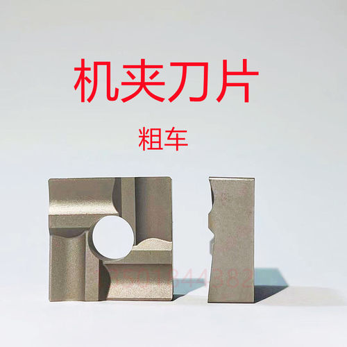 机夹刀片 41905F 41905FI 41605F 41605FZ 41305F 41305FZ - 图0