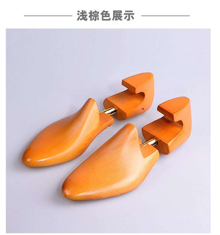 促品全楦实木皮鞋撑扩鞋器可调节扩大器定型通用鞋撑子防皱防变形_虎窝淘