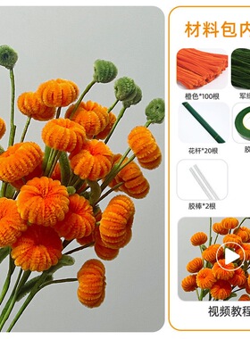 DIY小雏菊扭扭棒DIY材料包手工制作生日礼物情人节礼物家居摆件