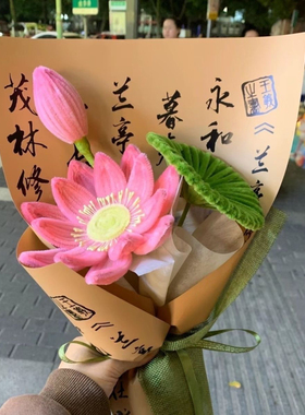成品出售毛绒花扭扭棒荷花莲花仿真花莲蓬手工编织定制好运莲莲