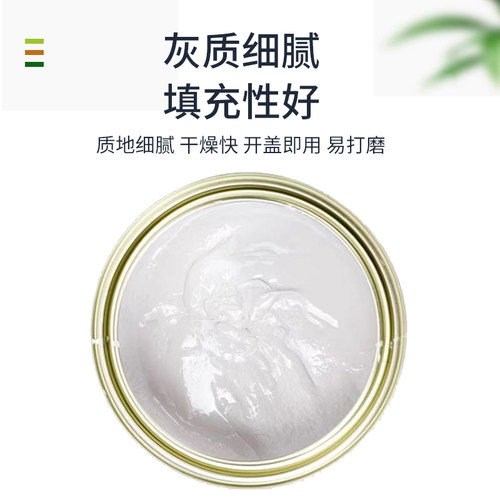 耐高温导电原子灰 静电喷涂原子灰腻子 汽车家具金属合金快干修补 - 图2