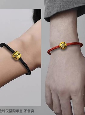 4mm钢丝手链皮绳编织红绳不锈钢周家CTF手绳半成品可穿硬金转运珠