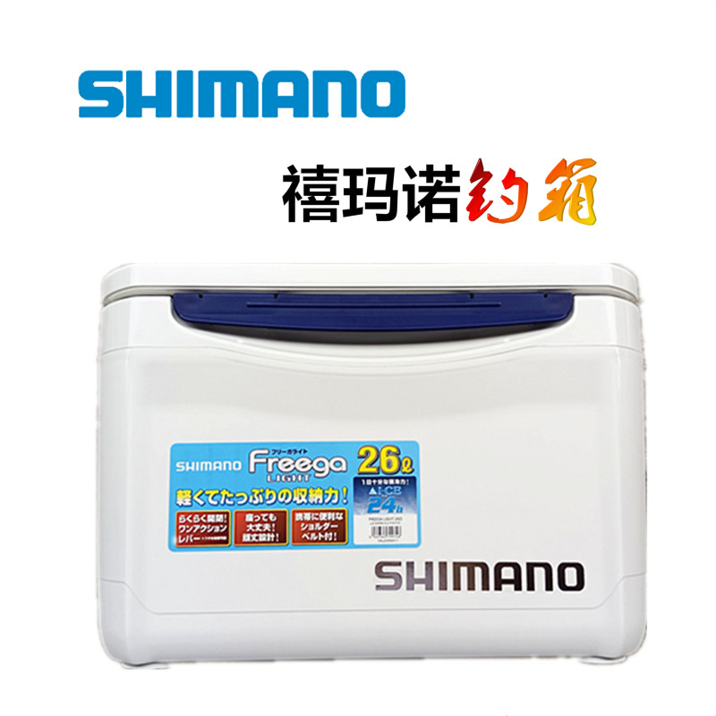 SHIMANO禧玛诺钓箱带天窗20L22L25L30L钓鱼保温冰箱海钓鱼具箱-图0