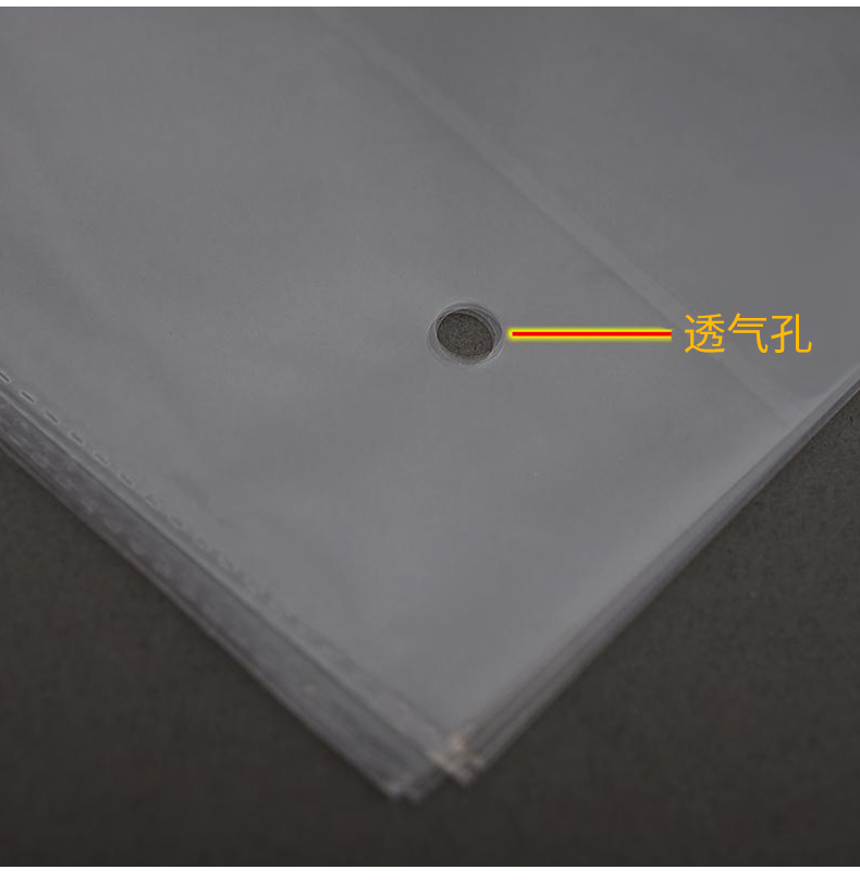 包邮 OPP不干胶自粘袋透明袋子自封袋服装塑料袋衣服包装袋100个-图2