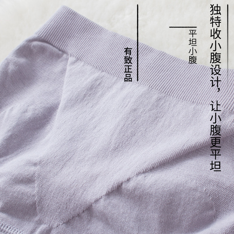 日本女士中腰收腹内裤棉档包臀提臀裤产后塑身短裤高腰有致内裤女,淘宝优惠券,粉丝福利购,淘宝优惠卷