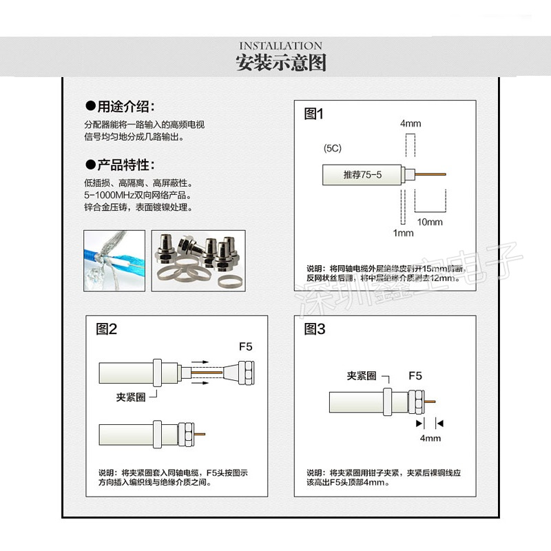 鑫迈威MW-7712H有线电视12分配器机房高频信号转换接收头工程家用-图2