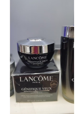 小黑瓶发光兰蔻超修眼霜20ml