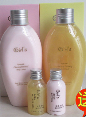 德国女孩浪漫之谜香水润肤乳