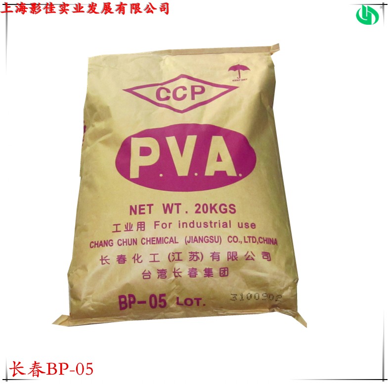 【上海影佳总代理】CCP台湾长春化工低粘度聚乙烯醇BP-05 PVA0588 - 图3