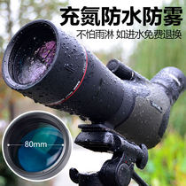 High Times Professional Outdoor 80 Large Aperture High Definition Telescope Viewing Bird Mirror 20 Times 60 Times Variable Single Cylinder Night Vision Human Body