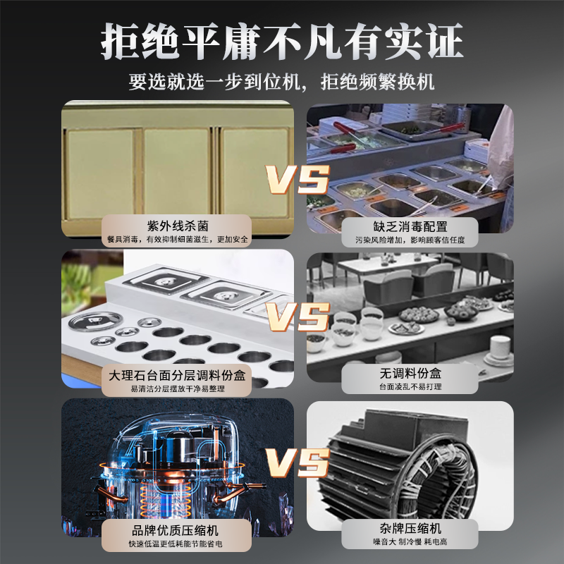 商用火锅店调料台烤肉店蘸料台饭店餐厅小料台水果凉菜摆台可定制,淘宝优惠券,粉丝福利购,淘宝优惠卷