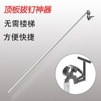 Top plate lengthened nail puller Nail Puller with nail puller Nail Puller to take iron nails plucking pliers