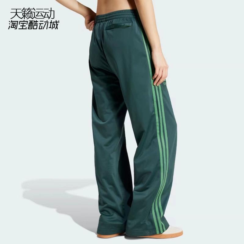 Adidas/阿迪达斯三叶草女裤新款运动休闲长裤IZ2670-IP0632-0633 - 图0