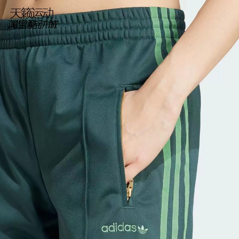 Adidas/阿迪达斯三叶草女裤新款运动休闲长裤IZ2670-IP0632-0633 - 图1