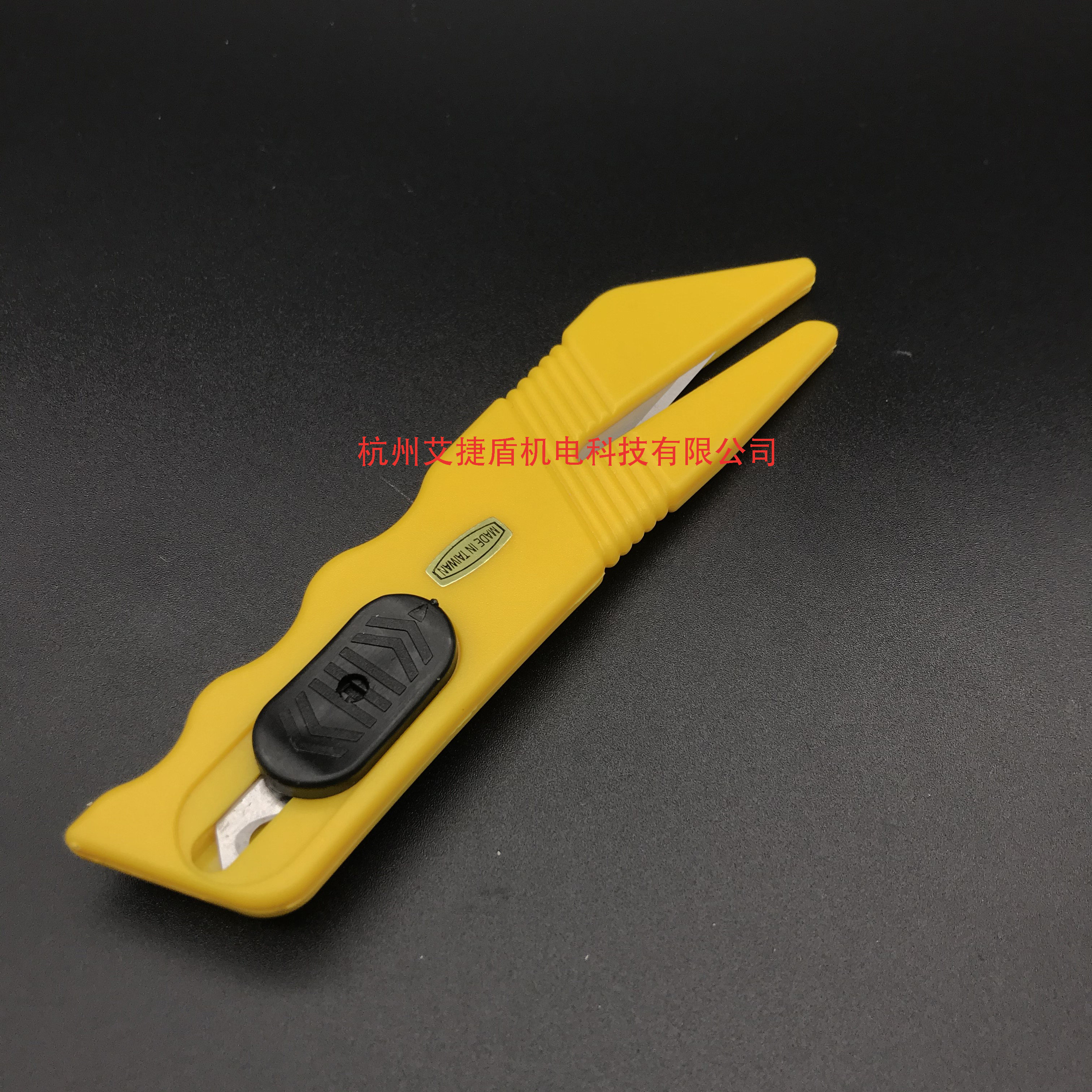 打包带薄膜塑料带切割刀21810自动回弹安全刀开箱刀21807/21809_虎窝淘