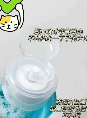 雅邦卸妆水舒润卸妆水480ml眉眼唇面部柔和清爽清洁卸妆液按压式