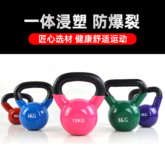 Kettlebell women's fitness household men's cast iron solid arm training equipment squats professional strength training equipment kettle