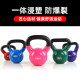 Kettlebell women's fitness household men's cast iron solid arm training equipment squats professional strength training equipment kettle