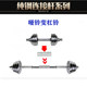 Electroplated dumbbell connecting rod accessories variable barbell connector 20/30/40/60 cm extended version universal fitness
