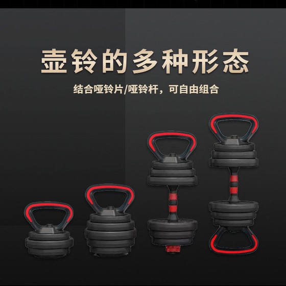 Kettlebell adjustable fitness equipment home indoor student dumbbell push-up bracket upgrade handle accessories handle