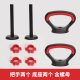 Kettlebell adjustable fitness equipment home indoor student dumbbell push-up bracket upgrade handle accessories handle